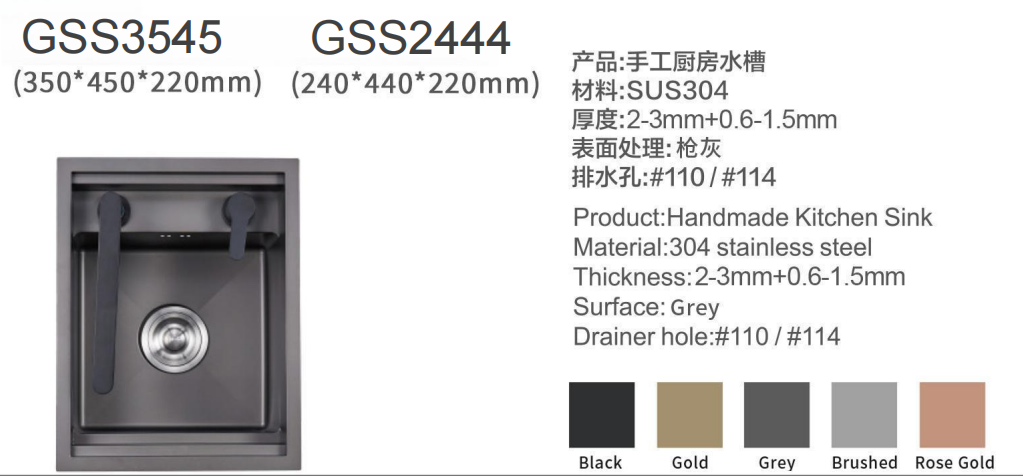 RAC-GSS3545A.png