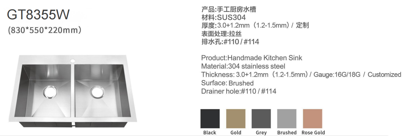 RAC-GT8355W1.png