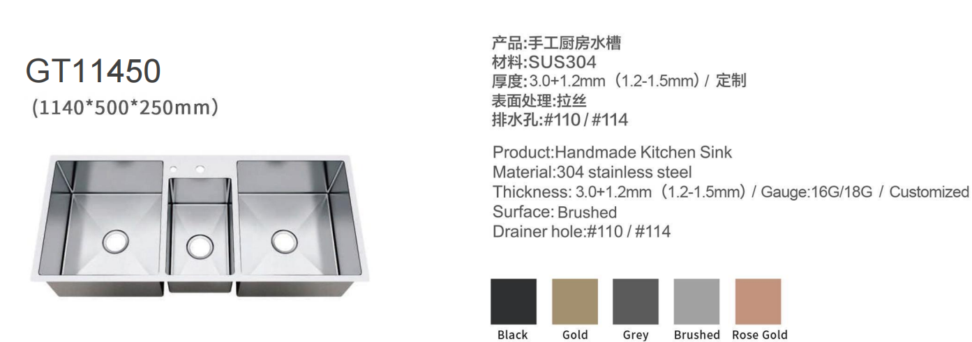 RAC-GT11450A.png