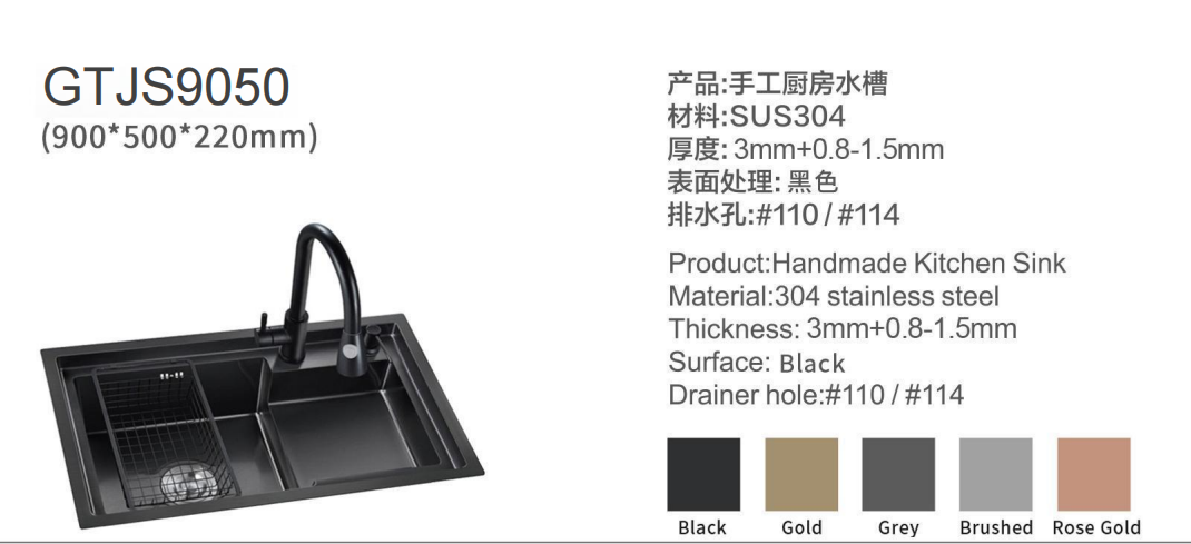 RAC-GTJS9050A.png