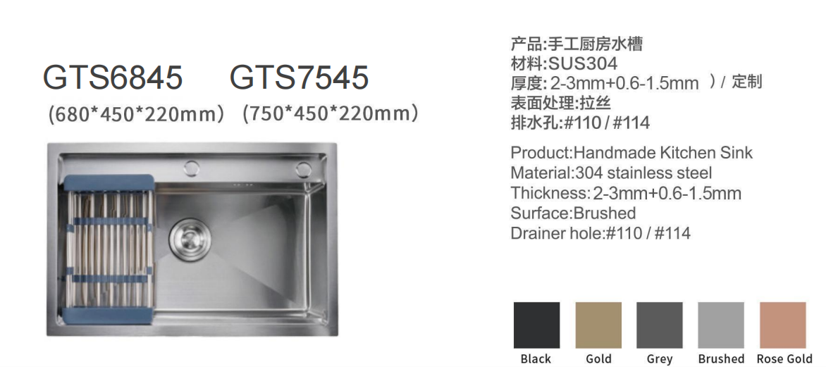 RAC-GTS6845A.png
