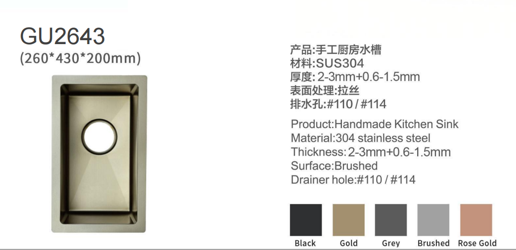 RAC-GU2643A.png