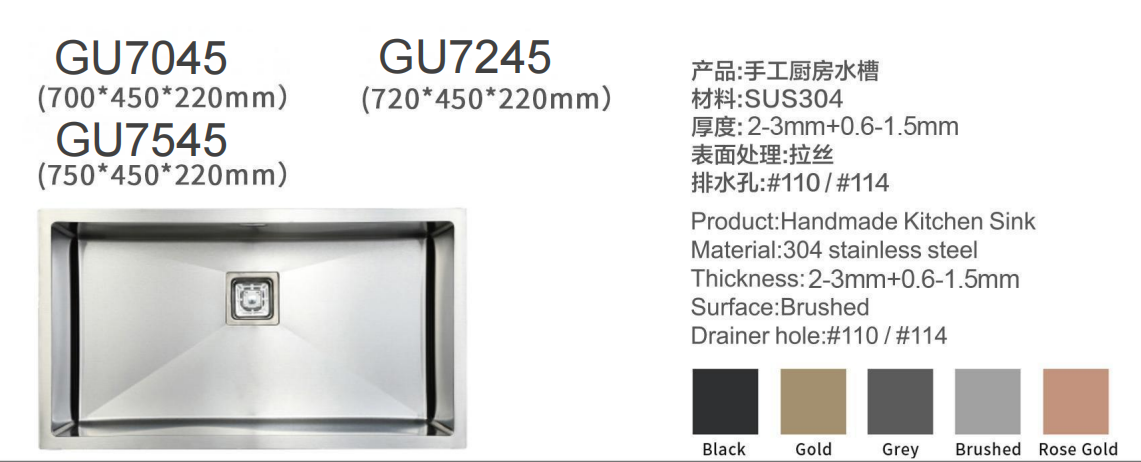 RAC-GU7045A.png