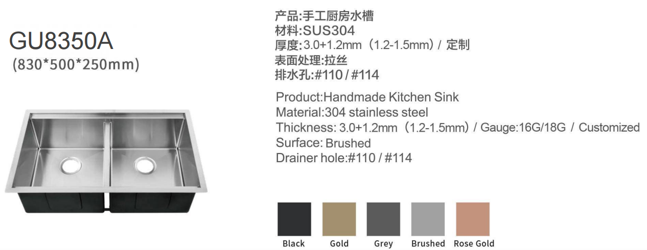 RAC-GU8350AA.png