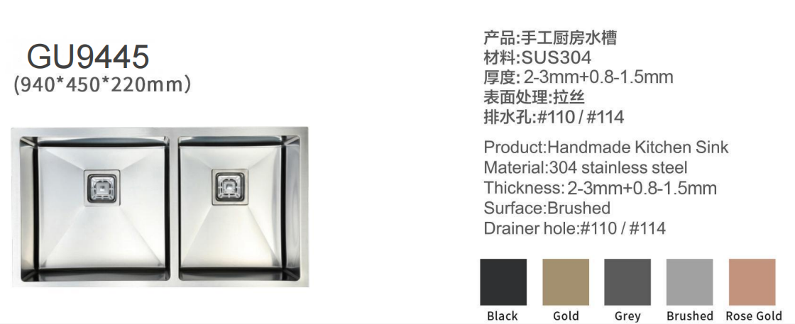 RAC-GU9445A.png