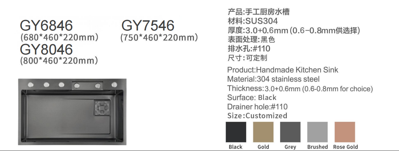 RAC-GY6846A.png