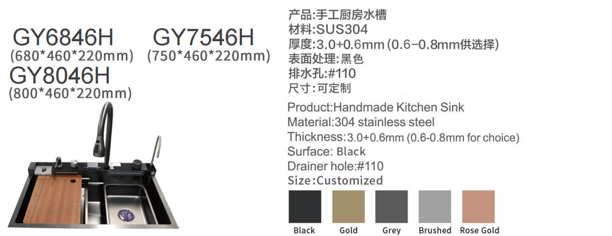 RAC-GY6846HA.png