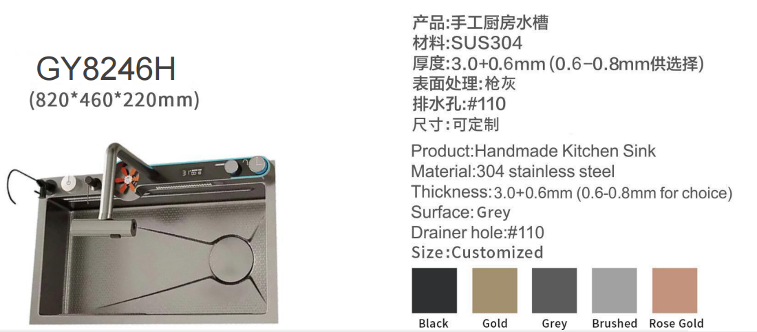 RAC-GY8246HA.png